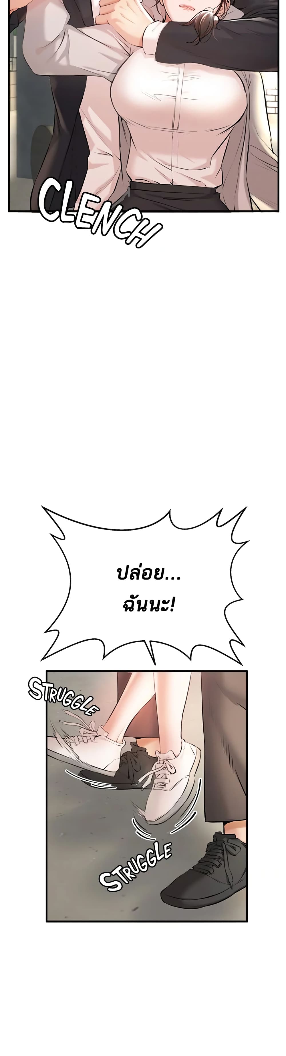 ZZIN ตอนที่ 1 (60)